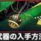 アルテマロゴ