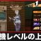 アルテマロゴ