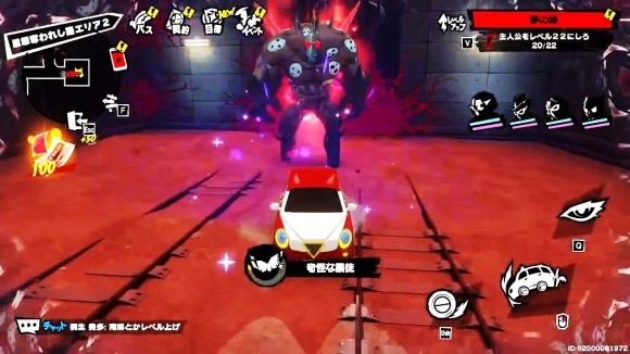 奇怪な暴徒を倒す