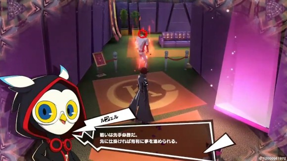 シャドウに気付かれずに攻撃すると先制できる
