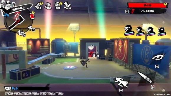 ！マークに沿って進む3