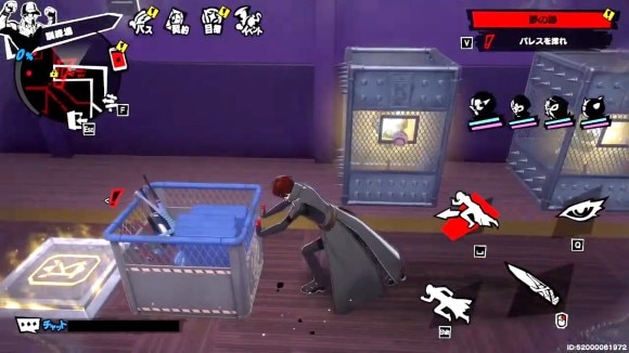 道具箱を黄色く光る地点まで運ぶ3