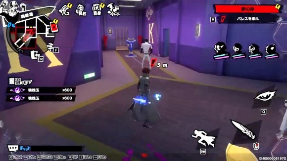 ！マークに沿って進む5