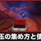 アルテマロゴ