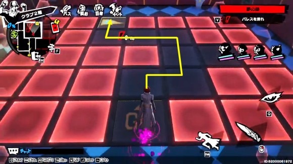 赤マスを避けながらゴールへ向かう