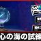 アルテマロゴ