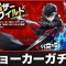アルテマロゴ