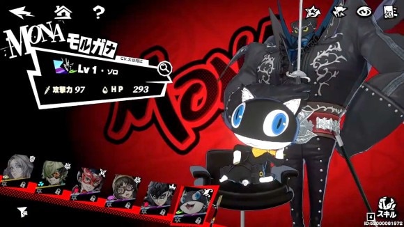 モナ