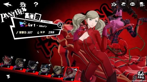 パンサー
