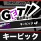 アルテマロゴ