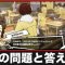 アルテマロゴ
