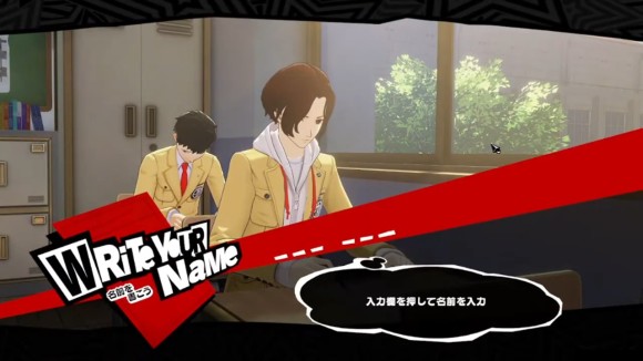 名前設定