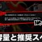 アルテマロゴ