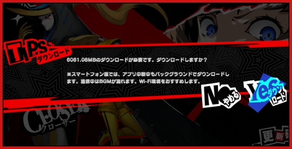 必要容量と推奨スペック