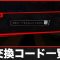 アルテマロゴ