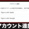 アルテマロゴ