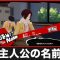 アルテマロゴ