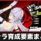 アルテマロゴ