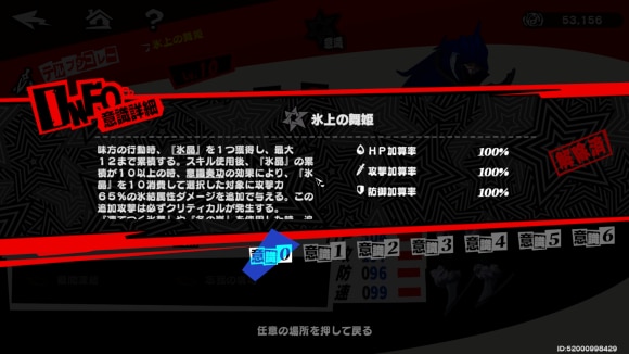 意識 (2)
