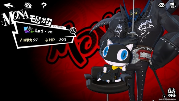 ヒーラー