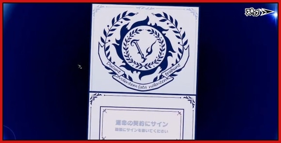 ガチャ演出
