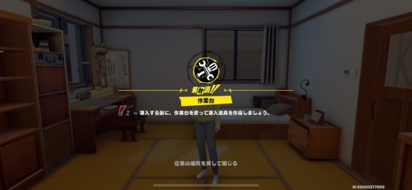 コンテツ解放