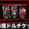 アルテマロゴ