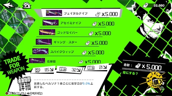 ミリタリーショップで購入