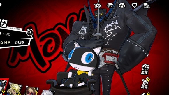 モナ