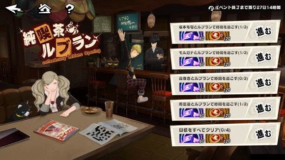 純喫茶ルブラン