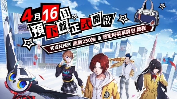 海外版