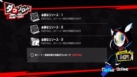 リセマラはスマホ版で行うのがおすすめ