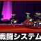 アルテマロゴ