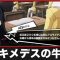 アルテマロゴ