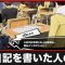 アルテマロゴ