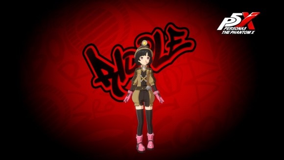リドル