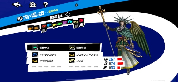 プリンシパリティ