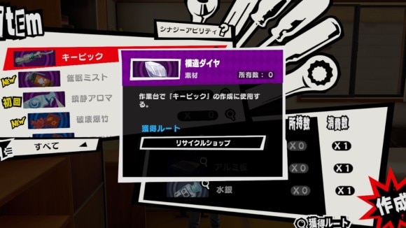 ダイヤ