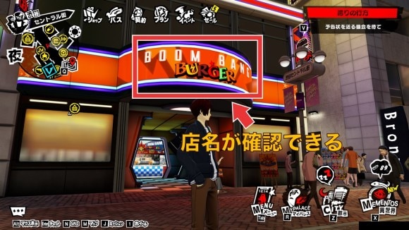 ブームバンバーガー