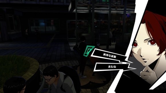 異常な波動