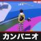 アルテマロゴ