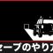 アルテマロゴ