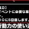 アルテマロゴ