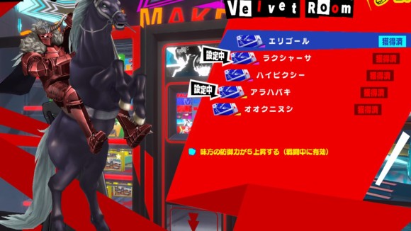 マイパレス