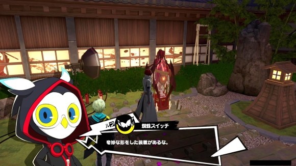 蜘蛛スイッチを押すと専用の門を開けられる