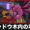 アルテマロゴ