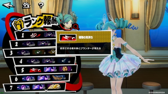 プランターの増やし方