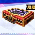 ★5武器選択