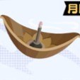 技能の香