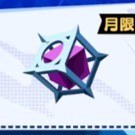 逸話のキューブ